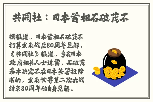 老师的小兔子好软水好多的动画